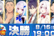 Vtuber 甲子園も夏祭りも今年は無いみたいだが、去年みたいに夏にはにじさんじ盛り返せるのか？このまま衰退するのか？