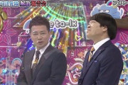 宮迫の雨上がり解散放送での言動wwwwww