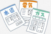 【悲報】ゲーセン『電気代が5割以上値上がりです。目の前が真っ暗に・・・。』