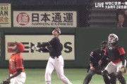 【懐かし映像】22歳、大谷翔平の奇跡のホールインワンショット