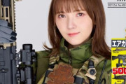 ミリタリー関連の専門誌「アームズマガジン」の表紙を鬼頭明里さんが飾る