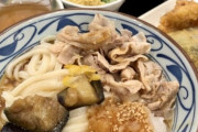 丸亀製麺さん、美味しい