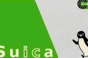 「Suica」新キャラの3候補を発表！25年間愛された「ペンギン」後任へ投票開始！