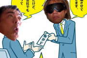 拓也、また仕事を辞めたな！