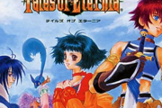 テイルズオブエターニアって何でリメイクされないだ！？