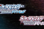 ポケモンと大相撲が史上初のコラボ