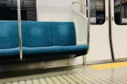 【動画】まんさん、電車の中でオシッコしてしまう
