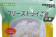 コメ消費減っているのに｢パックご飯｣売れるなぜ「ご飯をすぐに食べることができるから」