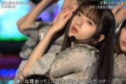 【乃木坂46】齋藤飛鳥×与田祐希 これはいい！ベストショット【CDTV】