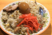 【味玉味玉】ワイの作ったチャーハン、マジで美味すぎて店を出せるレベルwwwwwwww（画像あり）