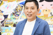 【朗報】太田光さん、致命傷で済んだ模様