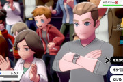 ポケモン剣盾の観客「ヲヲヲーヲヲ、ヲーヲヲ」←これ