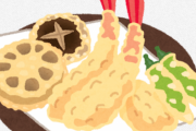独り暮らしだけど「天ぷら」という難易度高そうな料理に挑戦したい