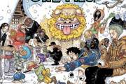 漫画「ONE PIECE」第100巻が予約開始！9月3日に発売！