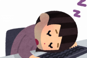 ”二度寝”が引き起こす4つのリスクがヤバい・・・