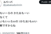 【悲報】最近人気のアイドルさん、松浦亜弥の「桃色片想い」を歌うも下手すぎて炎上ｗｗｗｗ （※動画あり）