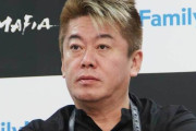 【物議】ホリエモン「介護なんて低学歴の仕事。給料が低いのは当然」