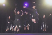 ダンス好き集まれ！AKB48「根も葉もRumor」踊ってみた、モー娘。加賀とSTU48どっちが上手い？