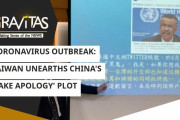 中国：五毛さん達が台湾人を装ってWHOテドロス事務総長に謝罪してた模様…[海外の反応]