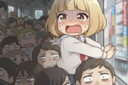 【画像】東京都民「助けて！満員電車もう無理いいぃぃいいぃぃぃいいいいいぃ」！！！！
