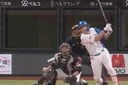 マルティネス、松本剛、野村佑希が中押しタイムリー！5点リードに広げる