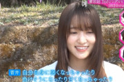 【櫻坂46】朗報！キャプテン＆副キャプテンが頼もしい！！！！！！！