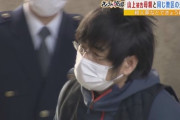 山上徹也容疑者「差し入れをしてくれた方には1人1人感謝の手紙を書きたい」「支援金は高額なので返したい」