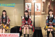 AKB48、最近聞いた? #11～MCひろゆきリアル登場＆茨城デート～ キャプチャまとめ