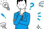 【ナルホド】「生物学的な性別」って言うけどさ・・・・