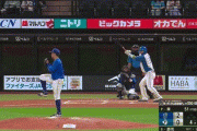 【日本ハム対DeNA1回戦】日本ハム・郡司、DeNA・東から第5号ソロホームラン！1点差に詰め寄る！！！！！！