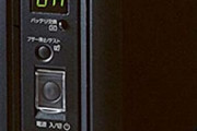 【悲報】割とマジで「UPS(無停電電源装置)」が無能装置すぎるんだが・・・まず5分しかもたないし
