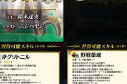 【FEH】8/16から総選挙「ベルナデッタ」「アルフォンス」「ルフレ」「フェリクス」実装ｷﾀ━━━━(ﾟ∀ﾟ)━━━━!!!!