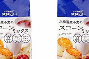 「イギリス料理はゴミだ」 来日のイギリス人VTuberが日本食を絶賛、自国料理に絶望し話題