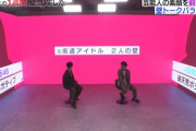 “元坂道アイドル 2人の壁”『あなたの一週間、壁にしました』元乃木坂46新内眞衣と元日向坂46井口眞緒が出演