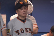原監督、吉川尚輝の三振に呆れ顔
