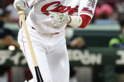 カープ宇草、プロ初スリーベース！鈴木誠也タイムリーでホームイン！！