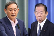 【GoTo停止】 二階氏周辺、菅首相に激怒「どれだけ旅行業界に寄与してたか」｢誰のおかげで総理になれたんだ！｣「もう次はないぞ！」