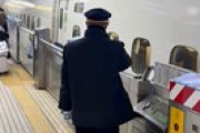 【鉄道】在日外国人「駅員の新幹線の指さし確認はただのパントマイム」 コミュノ「指差呼称が事故防止になっている証拠があります。役に立ちましたか？」
