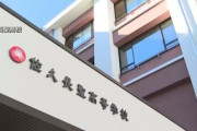 【不祥事】長野・佐久長聖高校バスケ部顧問の「置き去り指導」に法的問題は？