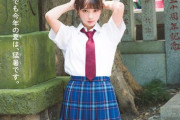 【画像】この女子高生は可愛いと言えるか？ｗｗｗｗｗｗｗｗｗｗｗｗｗｗｗｗｗｗｗｗｗｗｗｗｗｗ