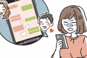 【疑似恋愛】旦那がTwitterで女性と親密なやり取りをしていました　小梨だし別れてもいいかという気持ちと、もう30超えてるのに再婚はキツイよなあという気持ちで揺れています