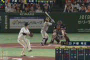 【こと起こし】阪神、６回に代打・糸原のタイムリーツーベースで３点差に迫る！！！！！！！！！！【巨人対阪神7回戦】