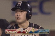 【vs楽天】日ハム、8回に野村の2点タイムリーで4点差まで追い上げる
