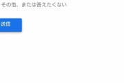 Google「あんた大学生？」ワオ「違う」G「あっそ、はい10円」