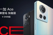 150W充電/Dimensity8100-MAX搭載スマホ｢OnePlus Ace｣中国で発表　価格は約4.9万円から