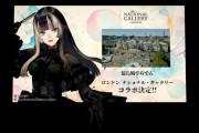 【ホロライブ】世界のらでんやん、もうどこまで行くねんｗ