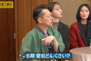 増田三莉音に「どんくさ」の自覚なし【乃木坂工事中】【乃木坂46】