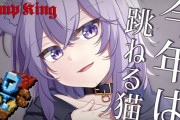 Vtuber にじさんじ・ホロライブ、更に比較用にプロ格ゲーマーのJUMP KING　表面クリアタイムの一覧を作ったぞ←おかゆ早くね？