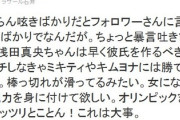 ラサール石井・大先生からネトウヨに有難いお言葉『ネトウヨよ、そのエネルギーを他のことに向けよ』