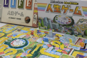 世相を反映「人生ゲーム」　発売５５周年も変わらぬ願い　結婚はルーレット次第　「昆虫食」も